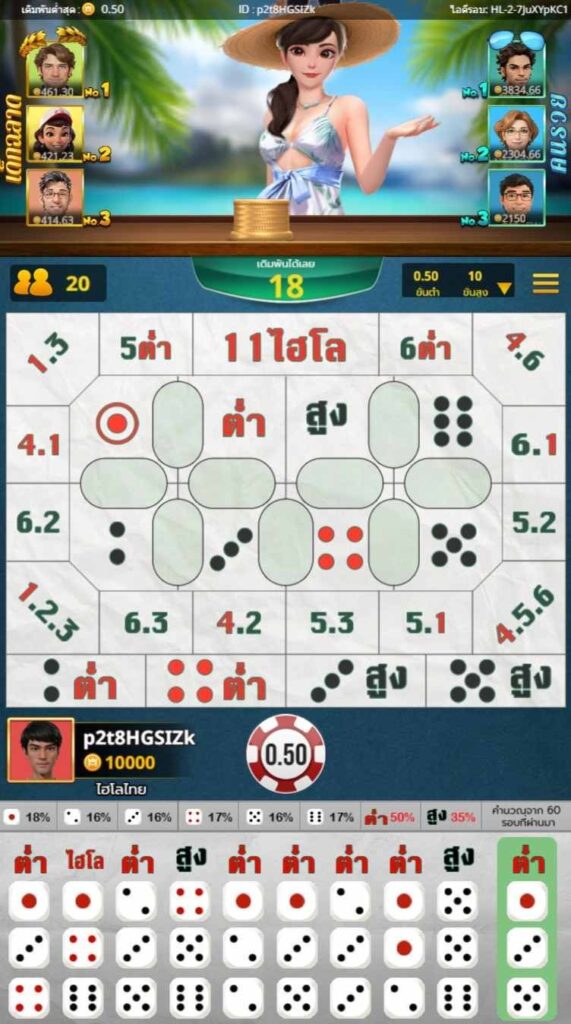 เล่นไฮโลไทย Kingmaker ฟรี